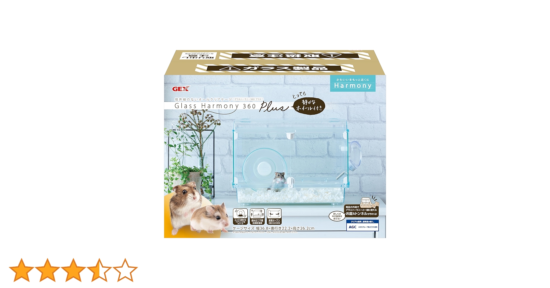 Amazon.co.jp: ジェックス Harmony グラスハーモニー360プラス